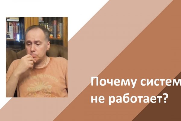 Украли аккаунт на кракене
