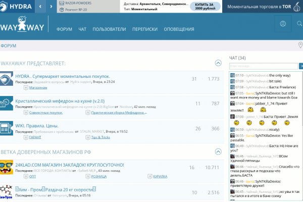 Kraken маркетплейс