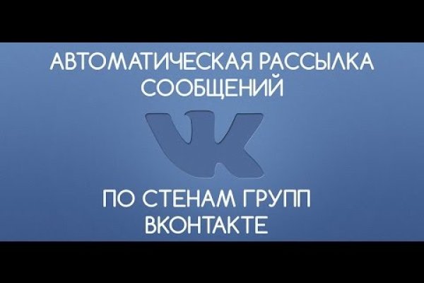 Кракен сбой