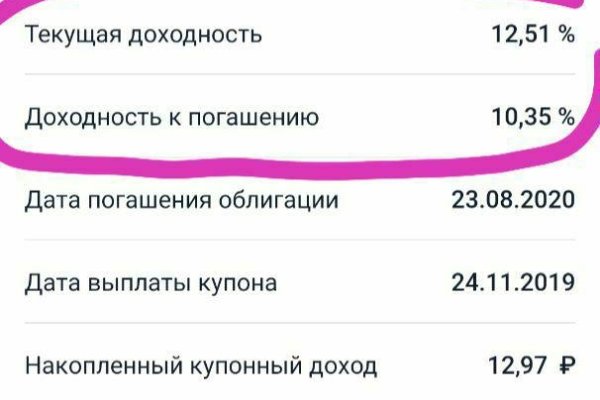 Кракен лучший маркетплейс