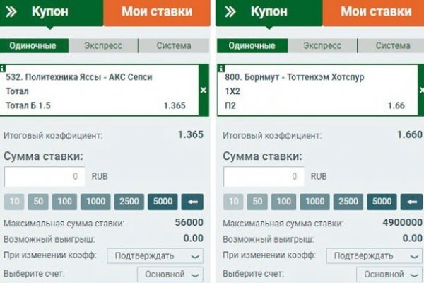 Как сделать заказ на кракен