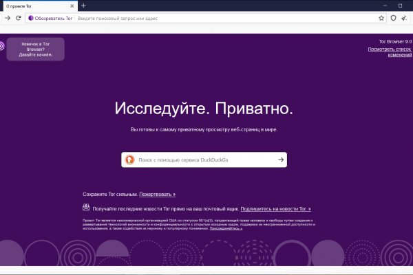 Кракен онион ссылка на тор