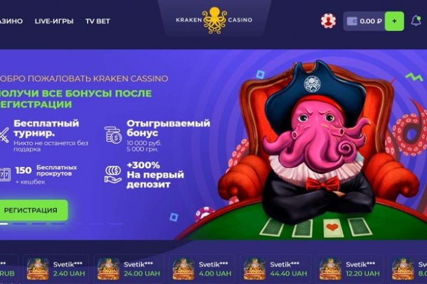 Darknet ссылка кракен kraken014 com