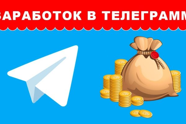 Как купить наркотик в кракен