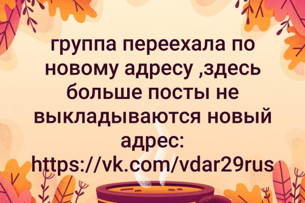 Kraken ссылка