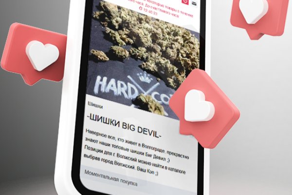 Пользователь не найден kraken