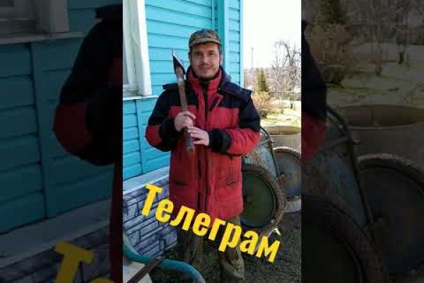 Кракен нар