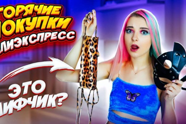 Kraken это что такое