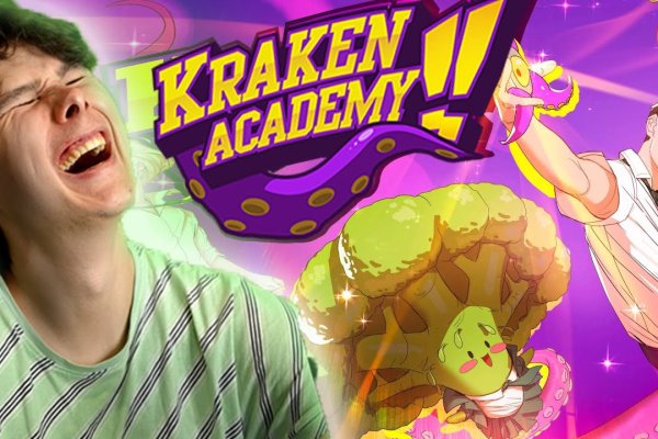 Кракен сайт krakens13 at
