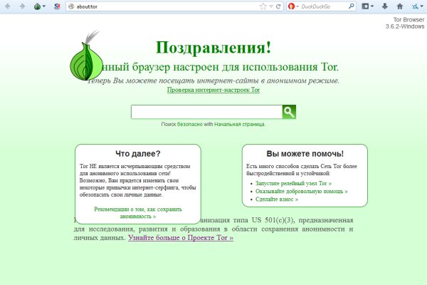 Darknet ссылки