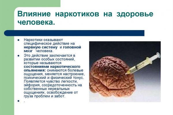 Кракен 12 at