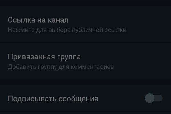 Kraken зеркало рабочее market