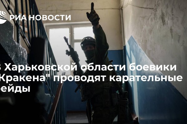 Кракен как зайти