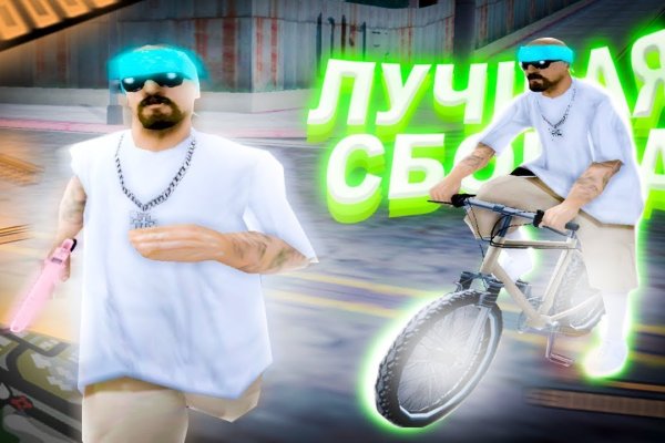 Вход в кракен даркнет