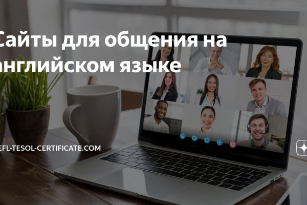 Кракен зеркало на сегодня