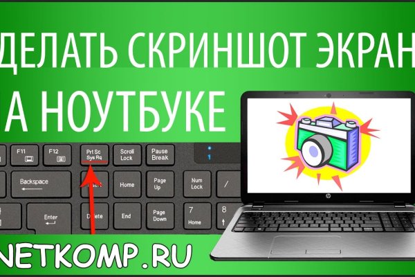 Не могу зайти на сайт кракен