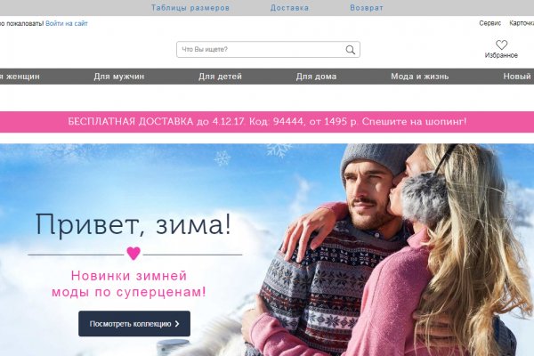 Что такое даркнет кракен