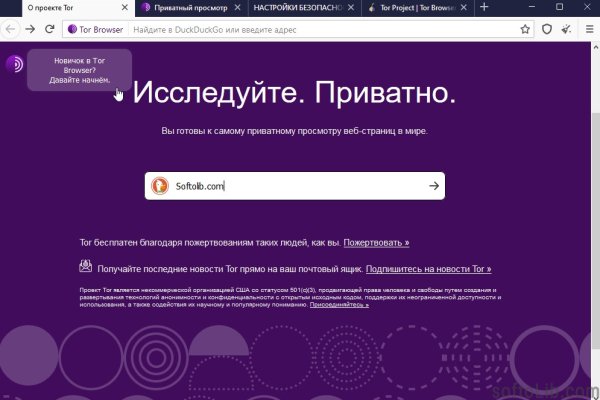 Kraken зеркало официальный