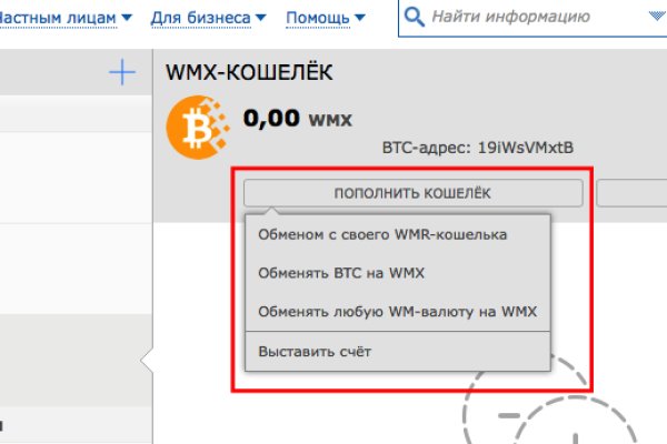 Сайт кракен россия
