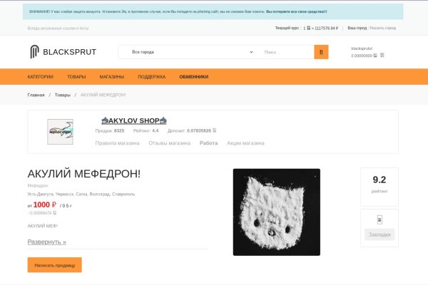 Кракен наркомаркетплейс