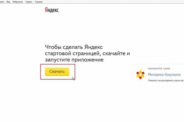 Kraken ссылка тор 2krnk biz