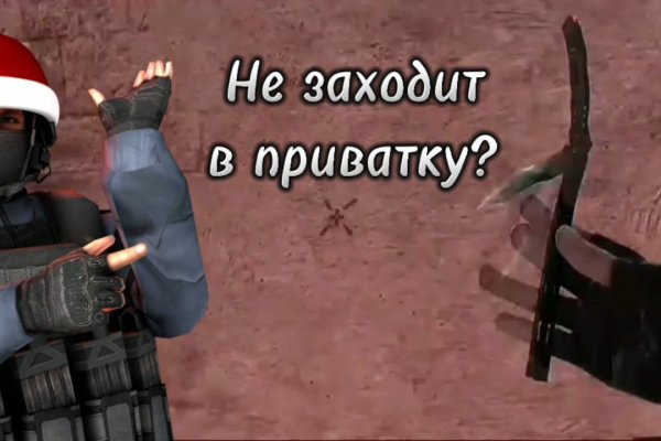 Знают ли власти про маркетплейс кракен