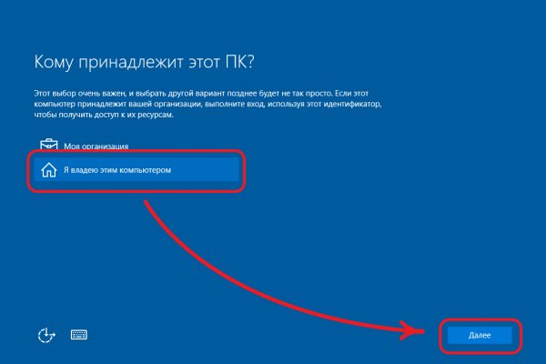 Не пришли деньги на кракен