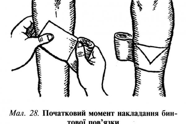 Кракен не работает сайт