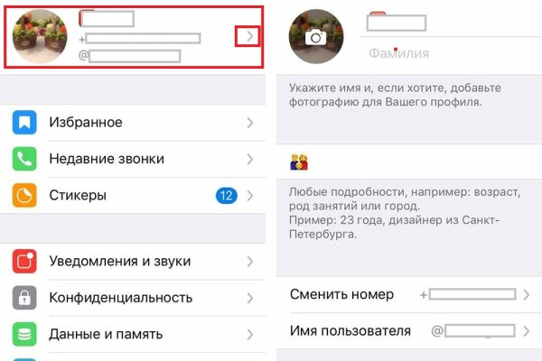 Кракен магазин тор