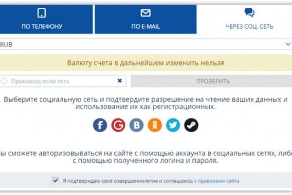 Kraken официальный сайт ссылка