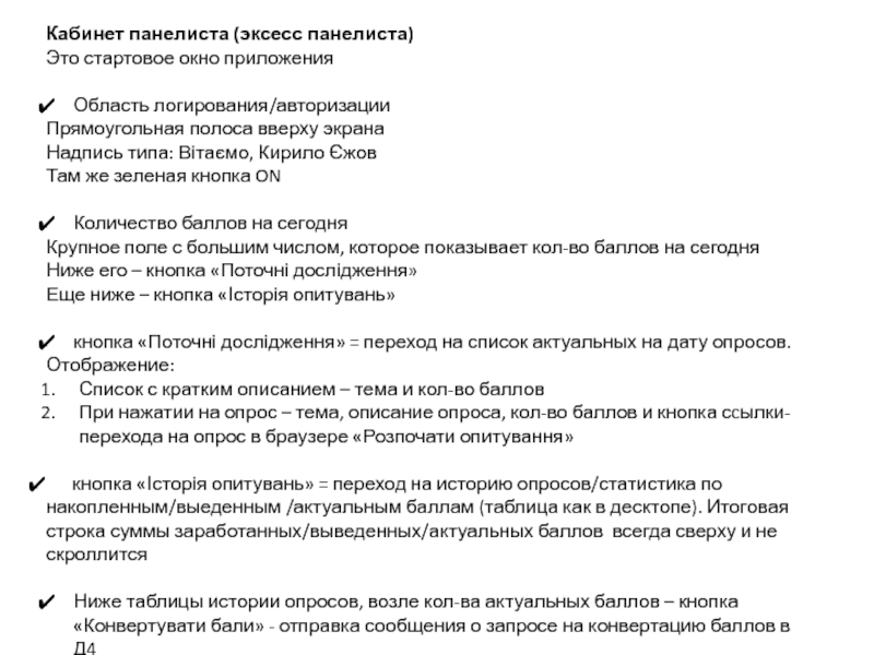 2krn сс что это